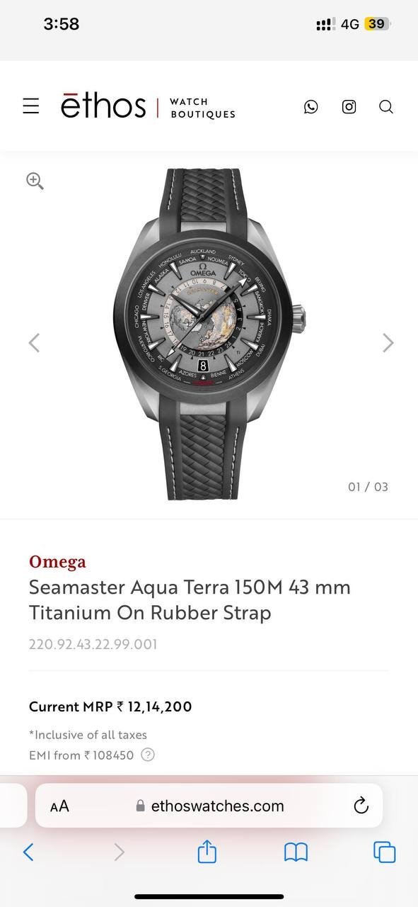 Omega Seamaster Aqua Terra