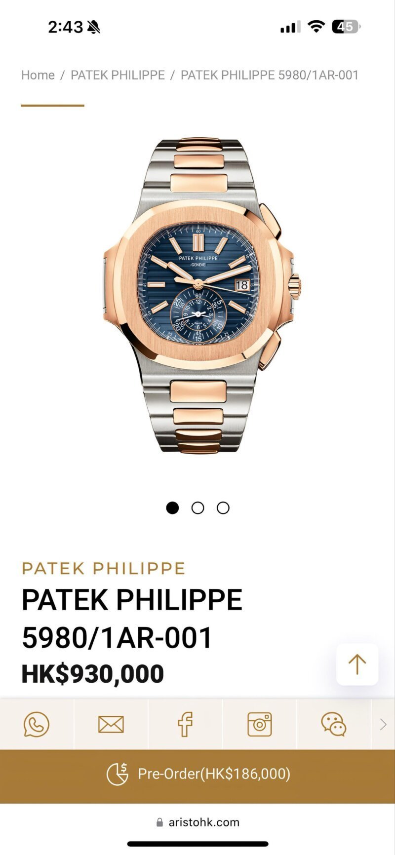 PATEK PHILIPPE NAUTILUS AUTOMATIC