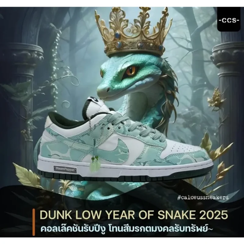 Nike Dunk Low Shoes For Men (SW1077)